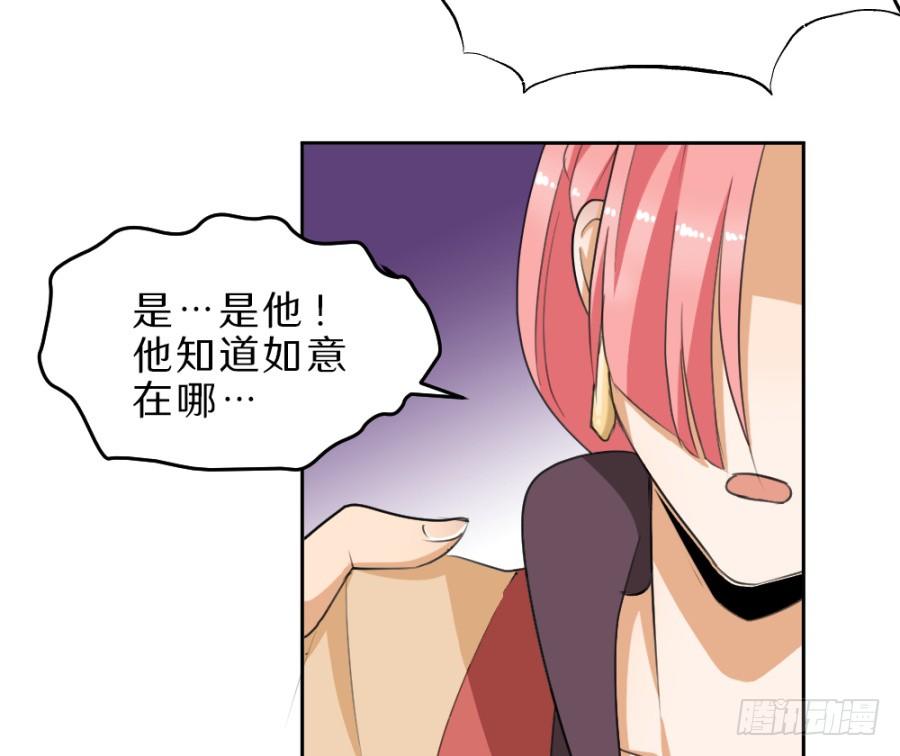 第35话·你奈我何26