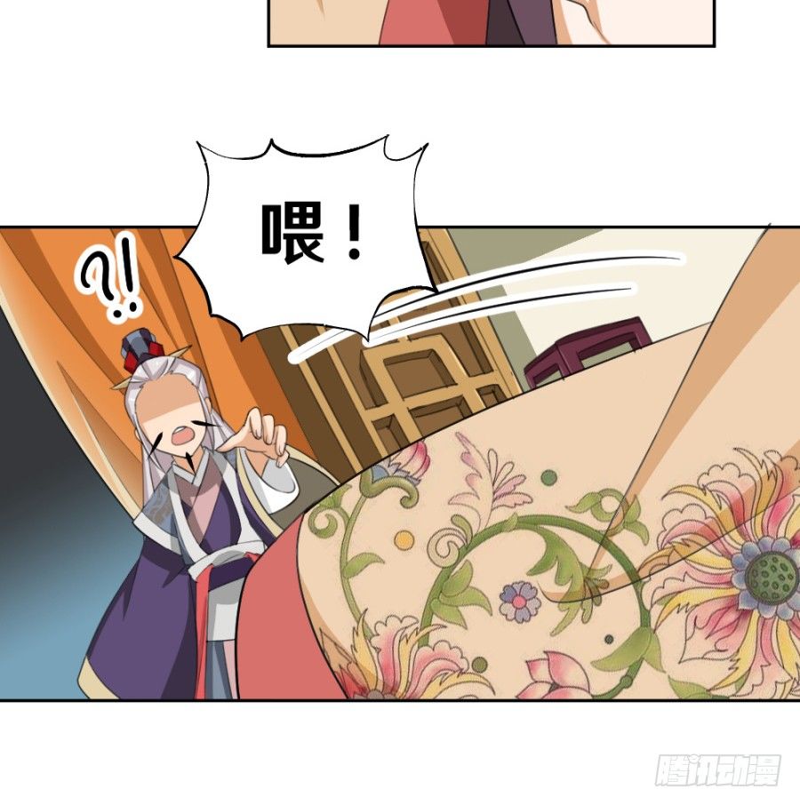 第35话·你奈我何27