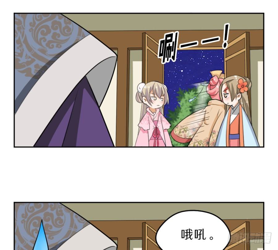 第35话·你奈我何28