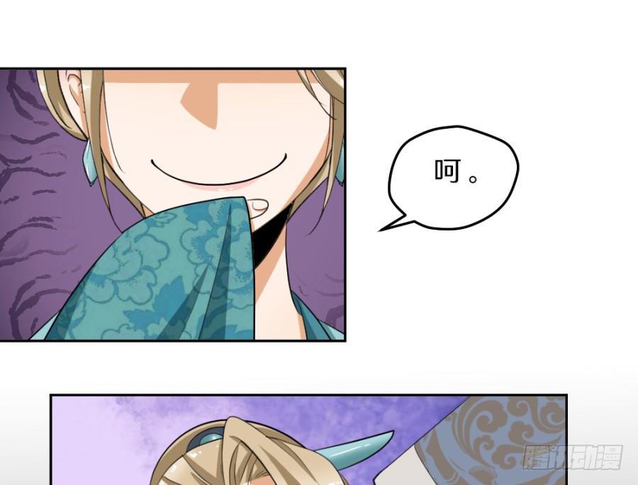 第35话·你奈我何3