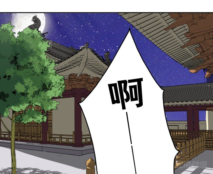 第35话·你奈我何32