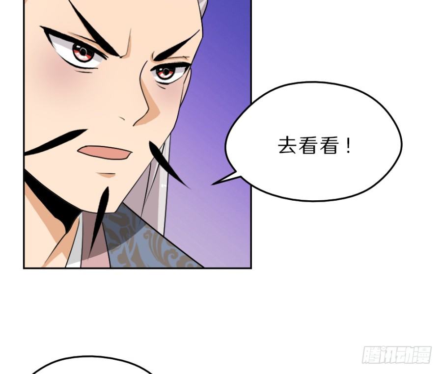 第35话·你奈我何35