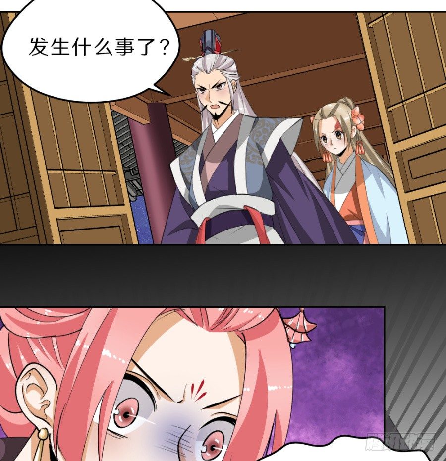 第35话·你奈我何36