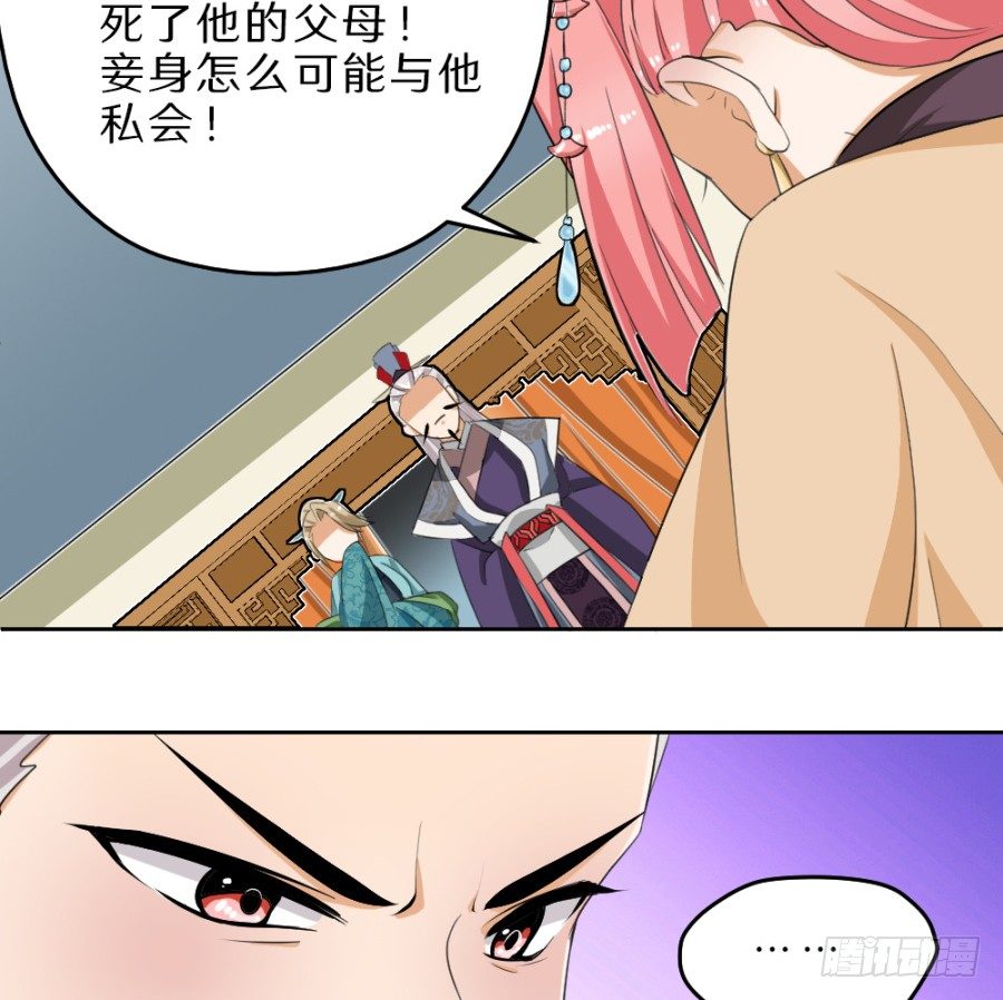 第35话·你奈我何7