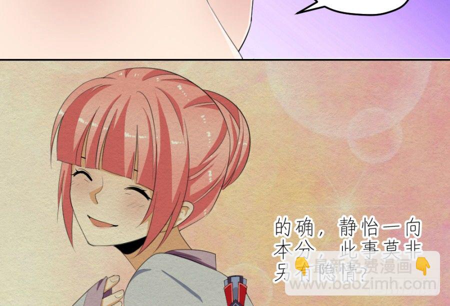第35话·你奈我何8
