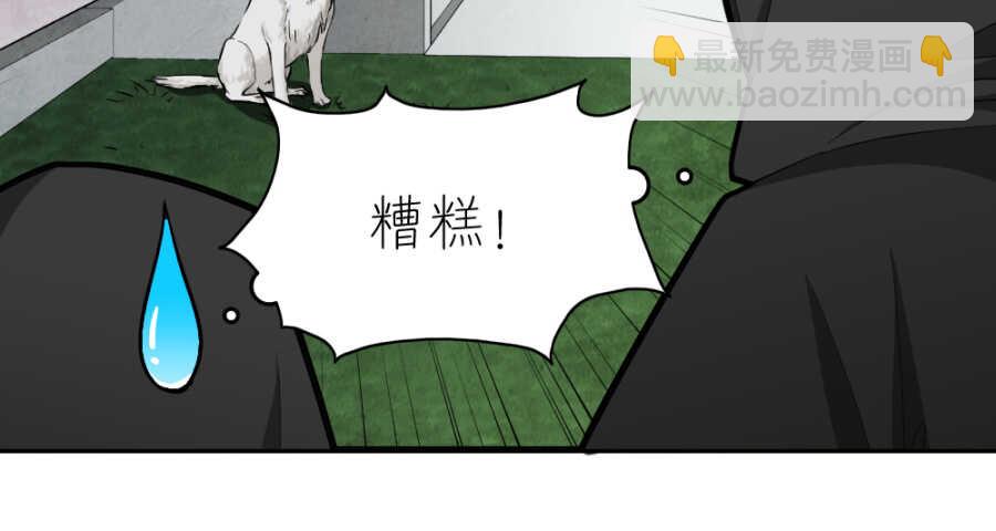 第50话·夜闯地室10