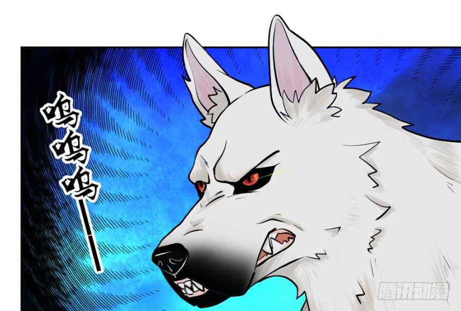 第50话·夜闯地室11