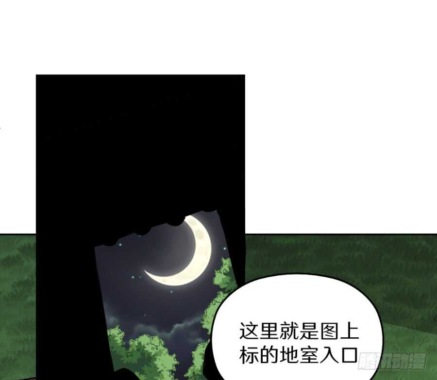 第50话·夜闯地室15