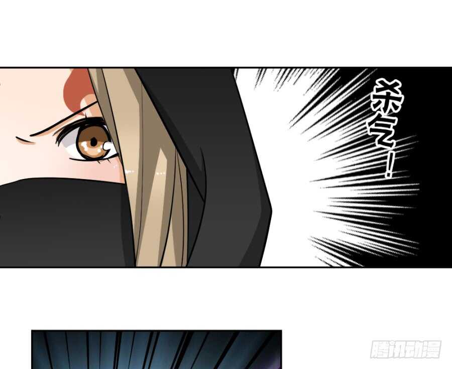 第50话·夜闯地室20