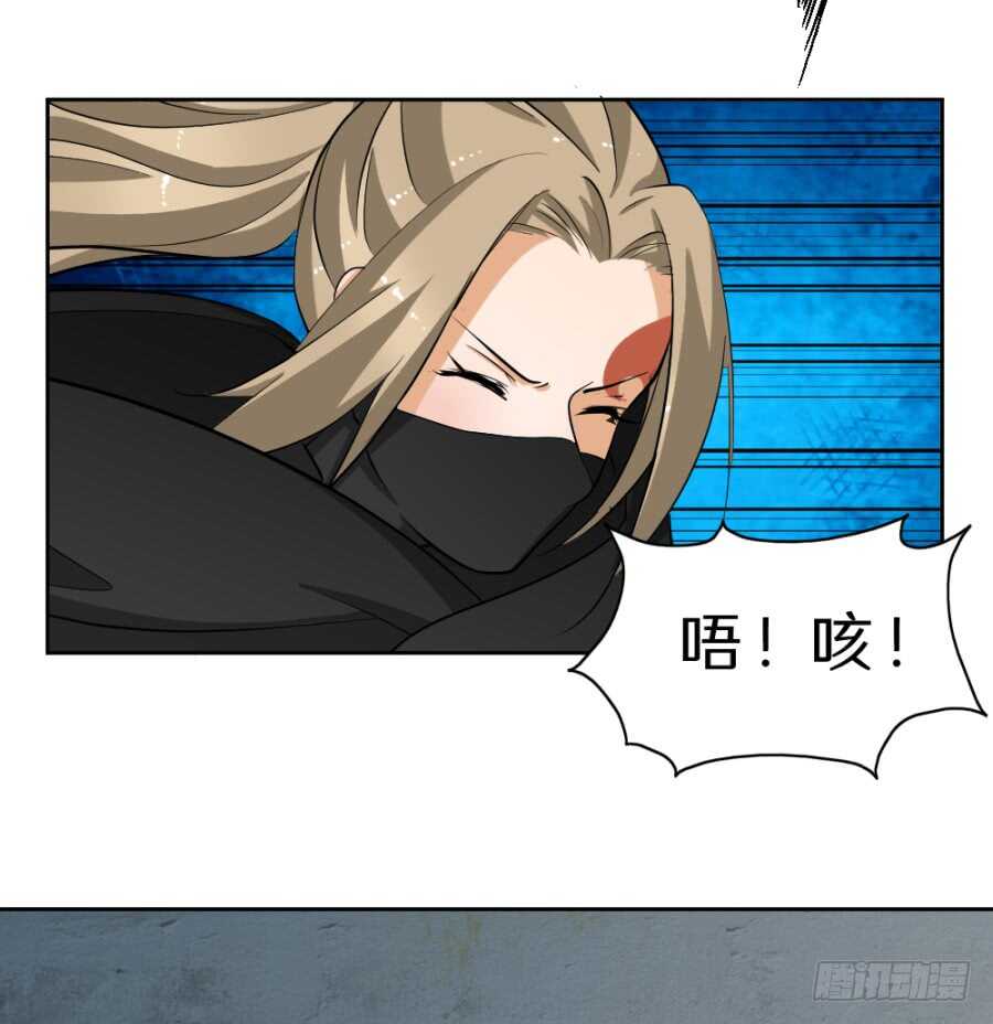 第50话·夜闯地室23