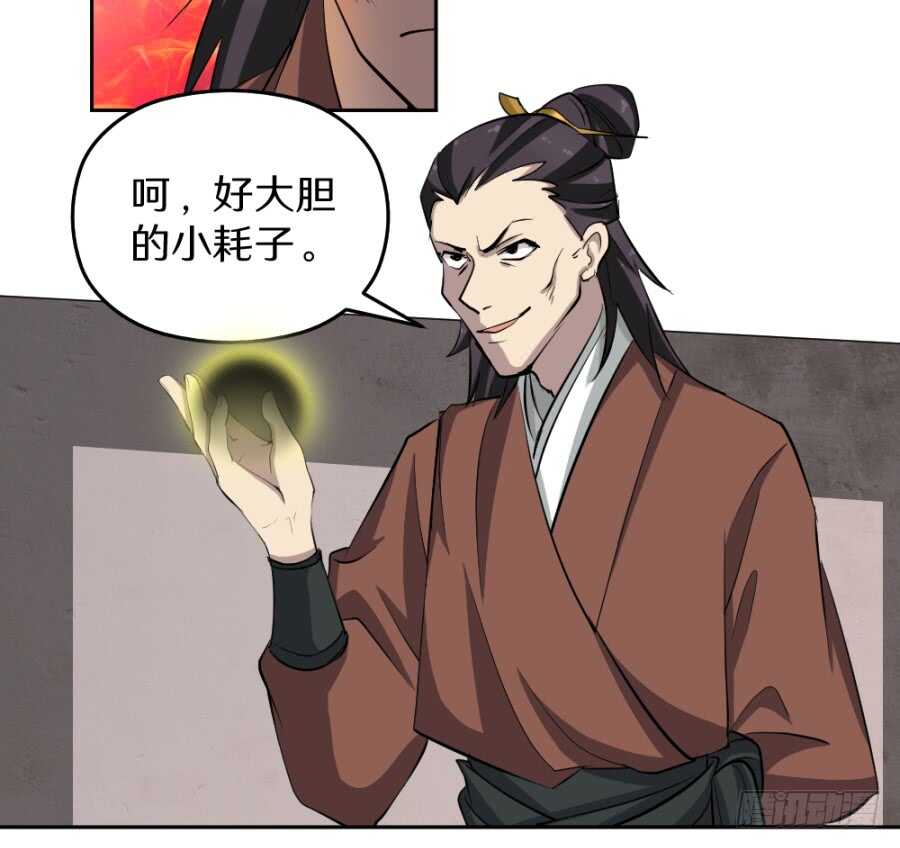 第50话·夜闯地室26
