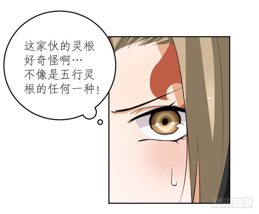 第50话·夜闯地室29