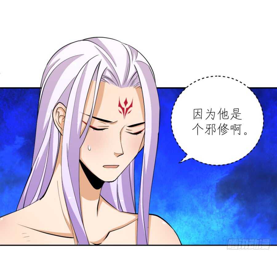 第50话·夜闯地室30