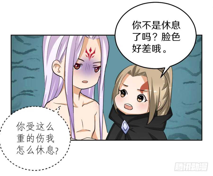 第50话·夜闯地室31