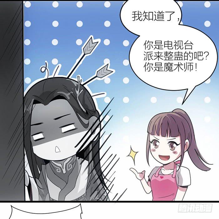 第二话 只好跟着你了20