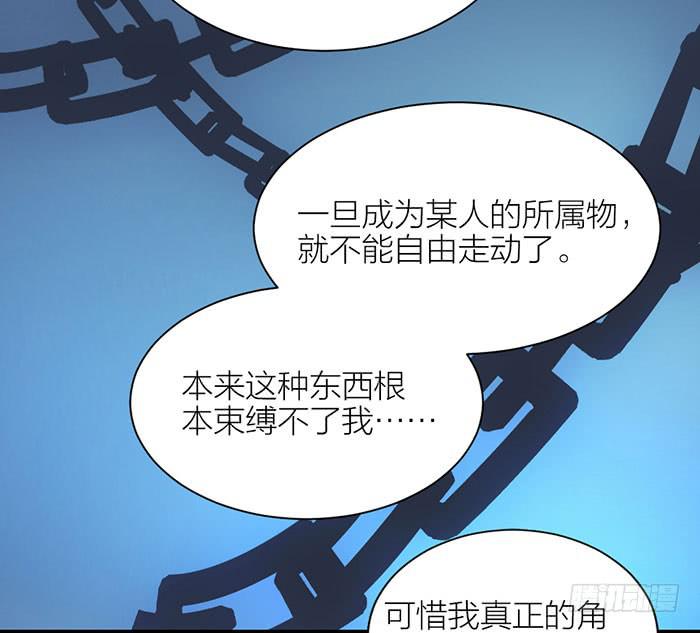 第二话 只好跟着你了38