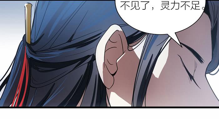 第二话 只好跟着你了39
