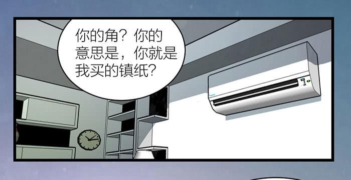 第二话 只好跟着你了4