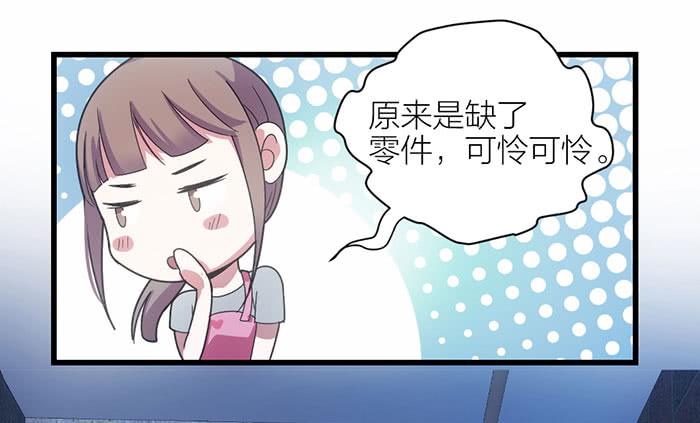 第二话 只好跟着你了40