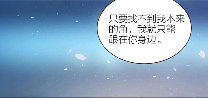 第二话 只好跟着你了42