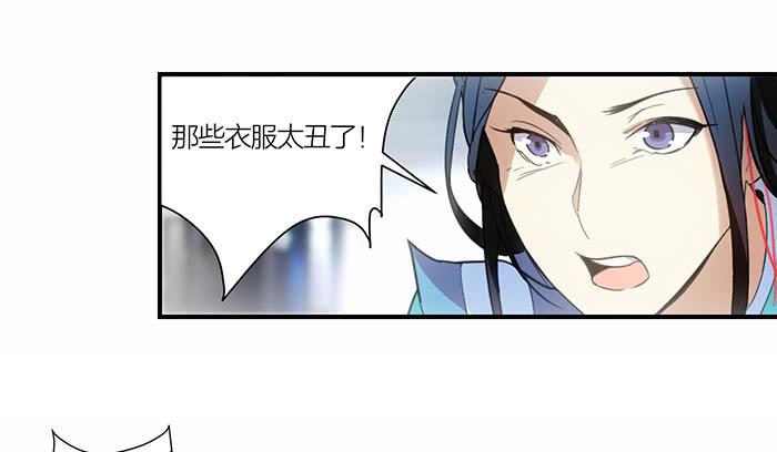 第八话 活不长的镇纸19