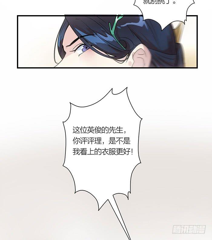 第八话 活不长的镇纸21