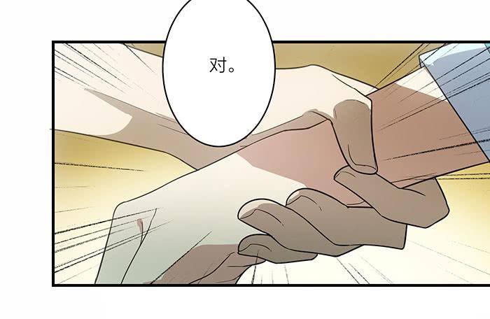 第八话 活不长的镇纸25