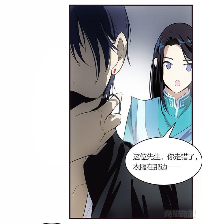 第八话 活不长的镇纸29
