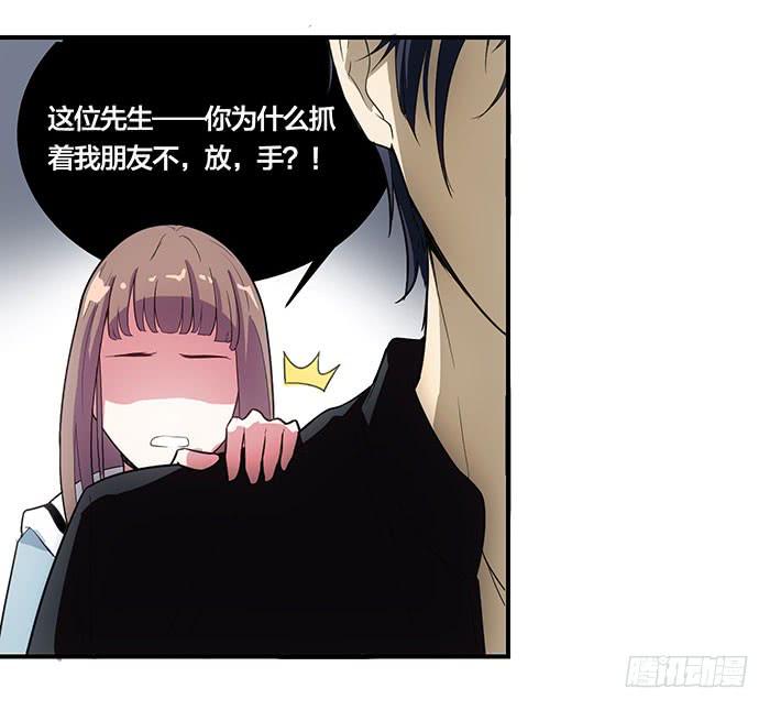 第八话 活不长的镇纸33