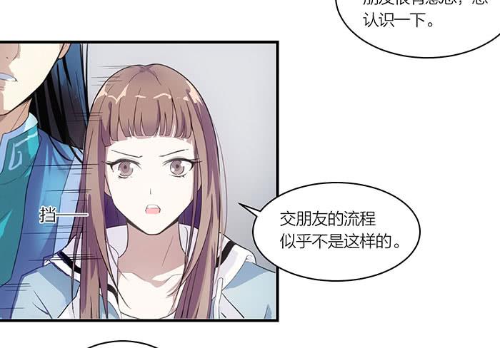 第八话 活不长的镇纸35