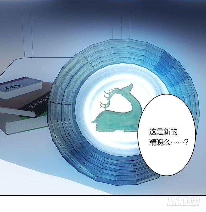 第八话 活不长的镇纸4