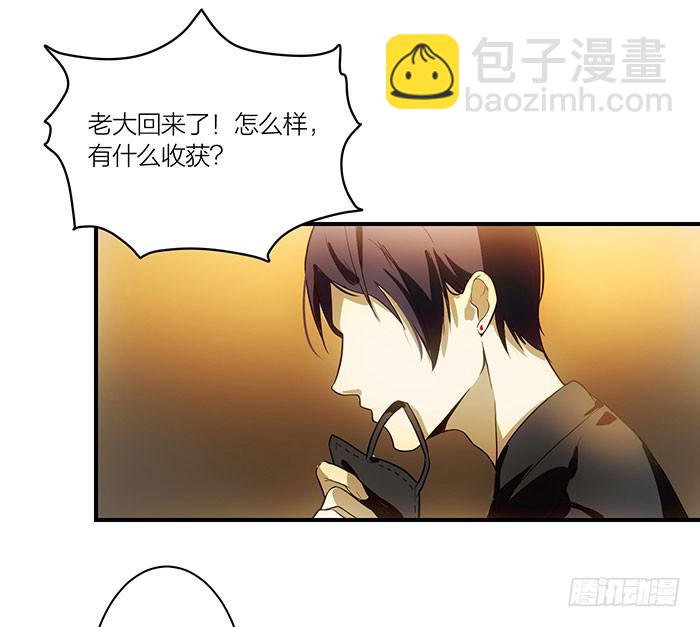 第八话 活不长的镇纸41