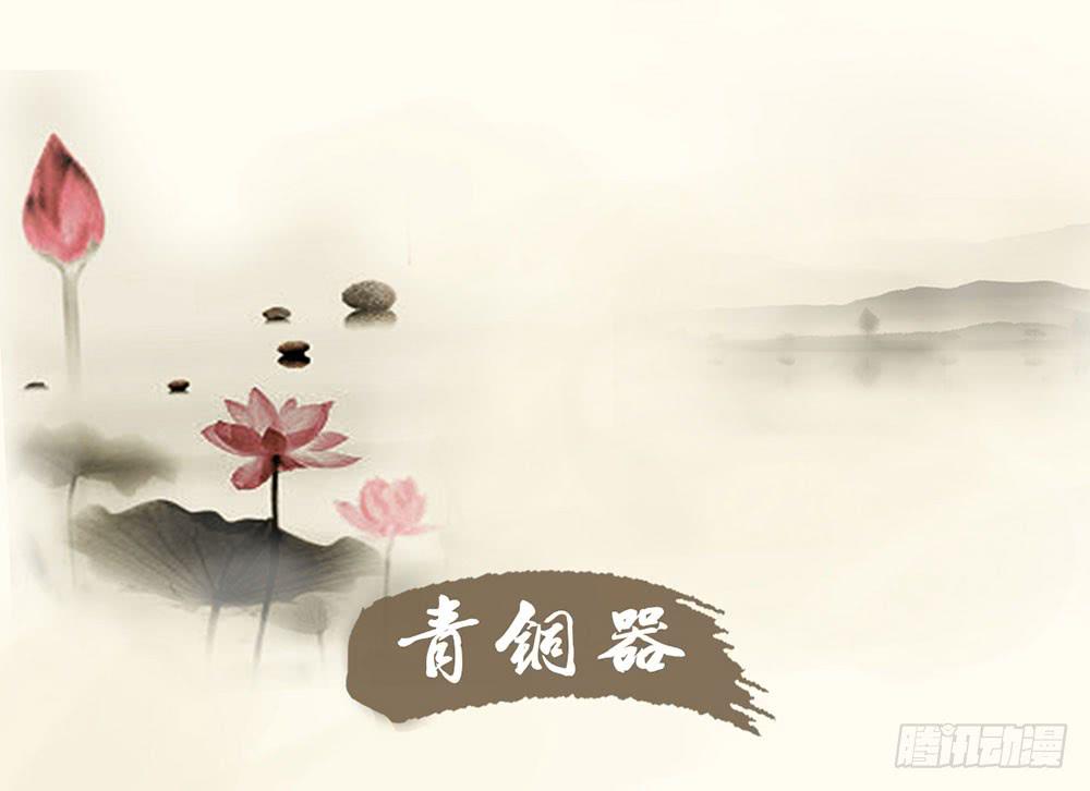 第八话 活不长的镇纸45