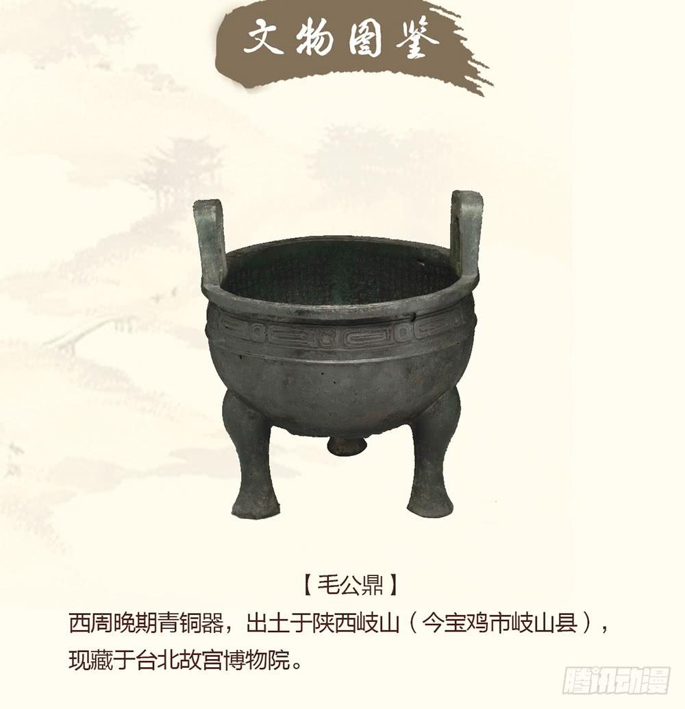 第八话 活不长的镇纸48
