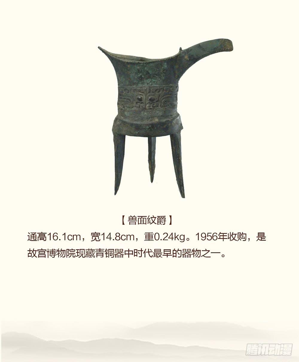 第八话 活不长的镇纸49