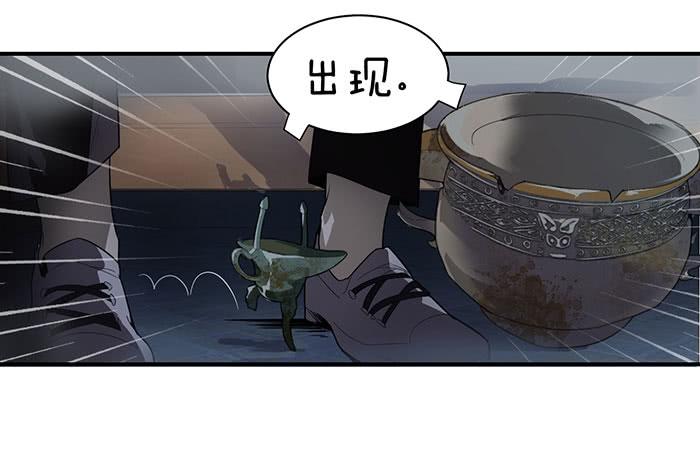 第八话 活不长的镇纸8