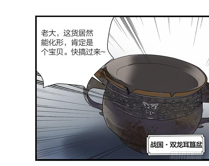第八话 活不长的镇纸9