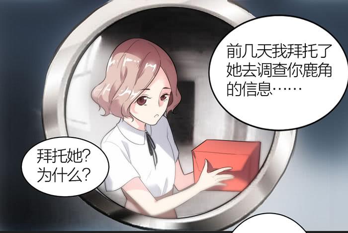 第九话 博物馆之行13