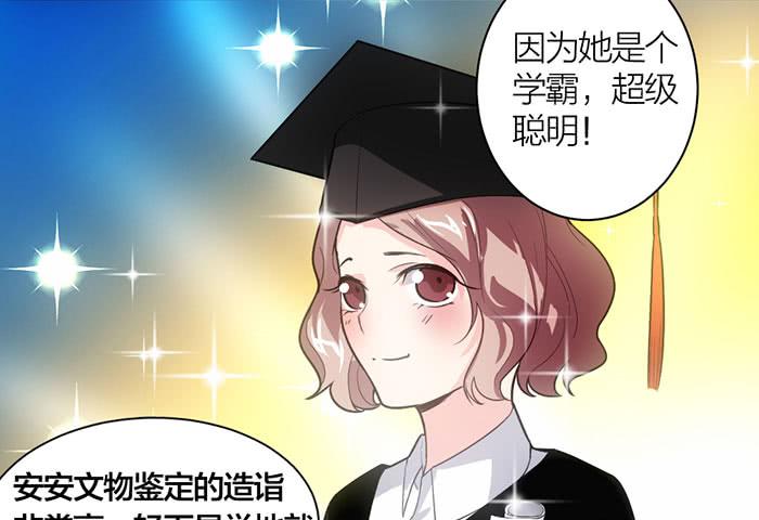 第九话 博物馆之行14