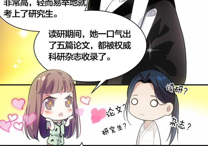 第九话 博物馆之行15