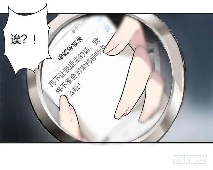 第九话 博物馆之行18