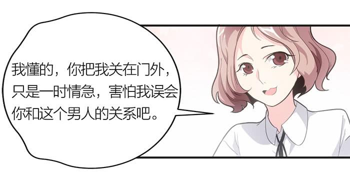 第九话 博物馆之行21