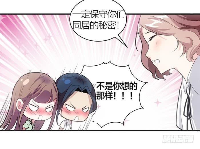第九话 博物馆之行23