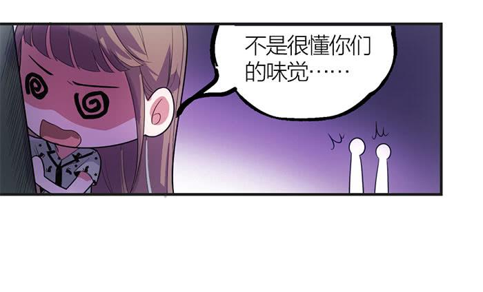 第九话 博物馆之行31