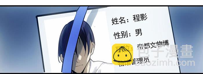 第九话 博物馆之行37