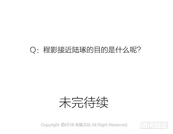 第九话 博物馆之行39