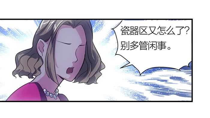 第11话 针锋相对11