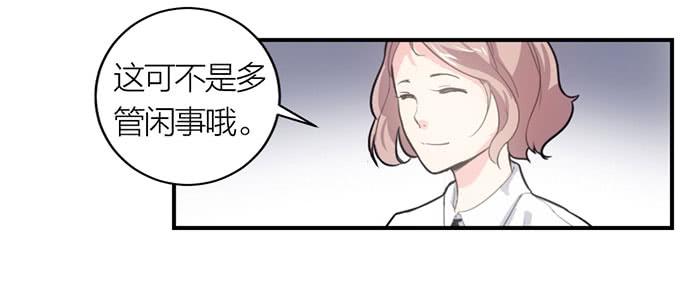 第11话 针锋相对12