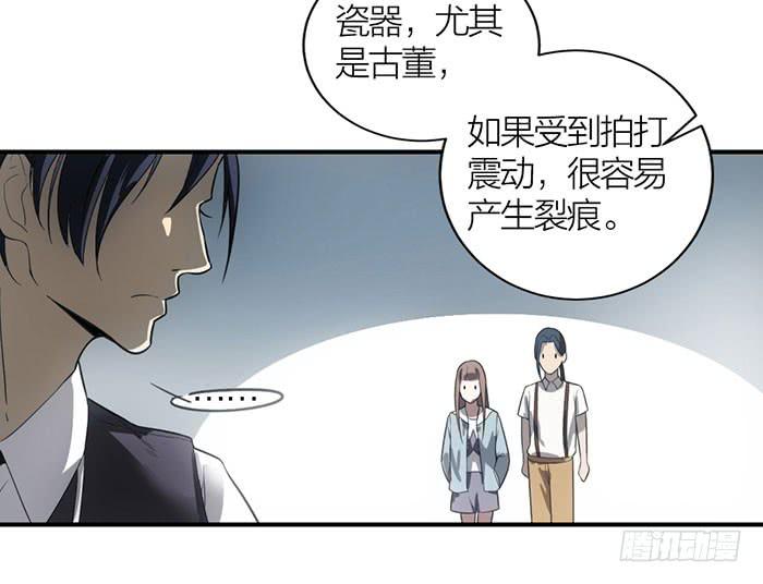 第11话 针锋相对14