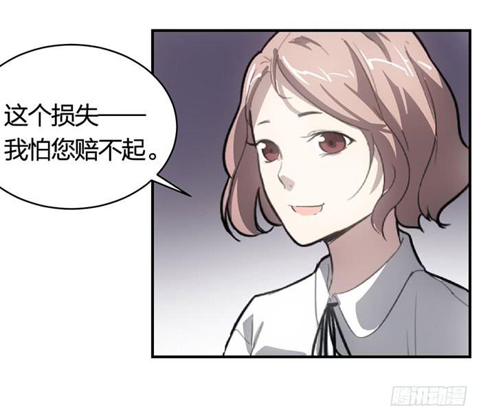 第11话 针锋相对15